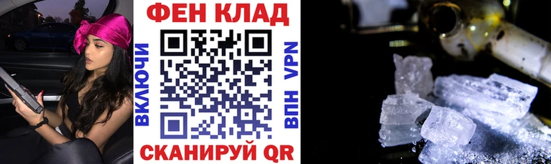 Amphetamine Розовый  Купить где  Тюкалинск 
