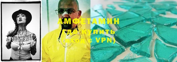 бутират Баксан