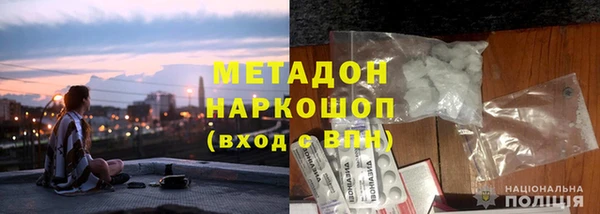 герыч Балабаново