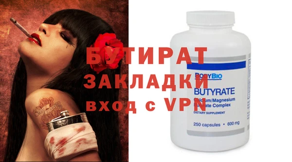 герыч Балабаново