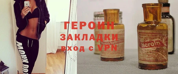 кокаин перу Балахна