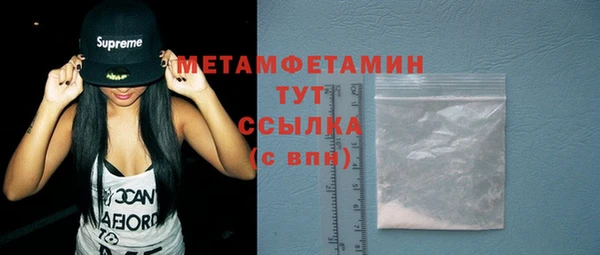 бутират Баксан