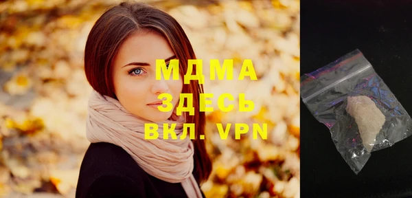 герыч Балабаново