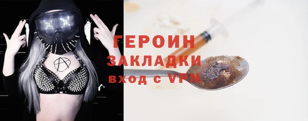 кокаин перу Балахна