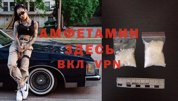 кокаин перу Балахна