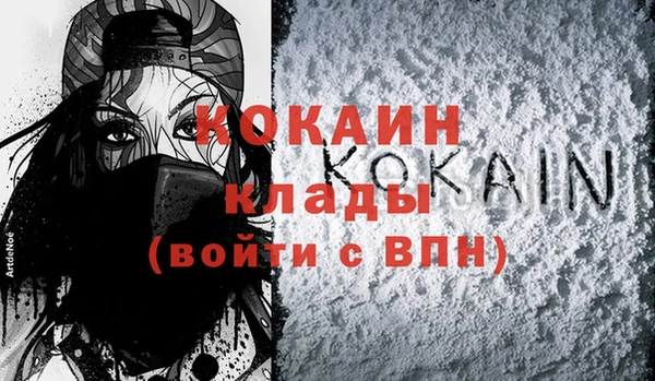 бутират Баксан