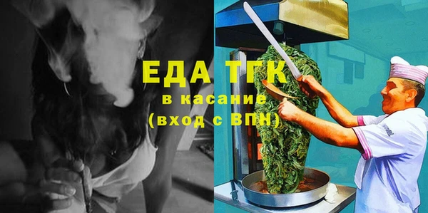 кокаин перу Балахна