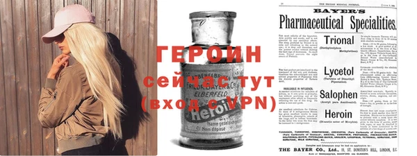 герыч Балабаново