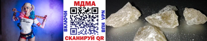 Купить закладки  Тюкалинск  МДМА crystal 
