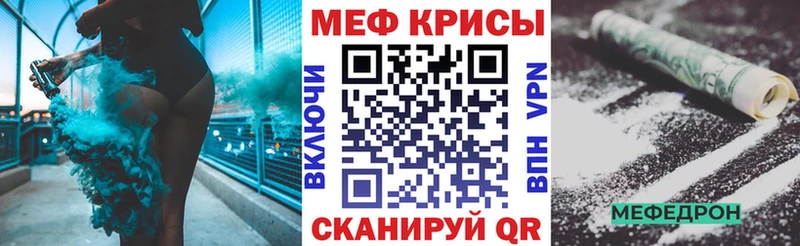 Купить закладки  Тюкалинск  Меф мука 