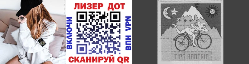 Марки NBOMe 1,8мг  Купить где  Тюкалинск 