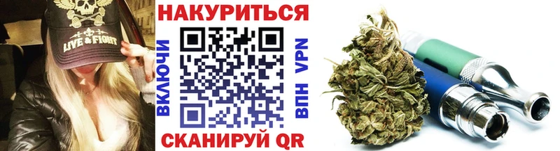 Канабис White Widow Тюкалинск