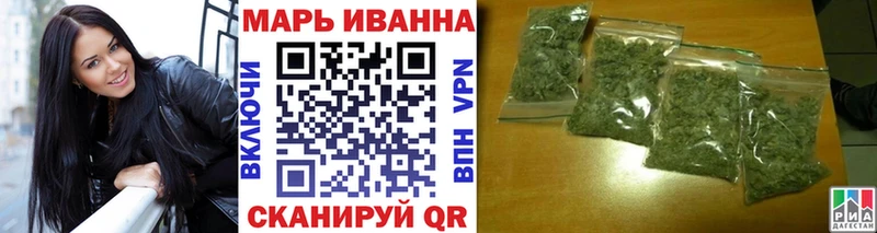 МАРИХУАНА конопля  Купить  Тюкалинск 